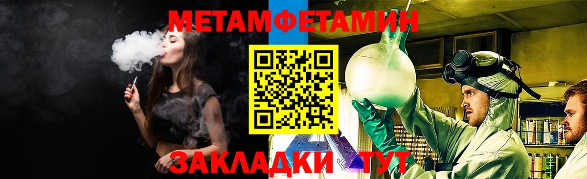 Амфетамин Premium  Вход с VPN  АМФЕТАМИН  Урай 