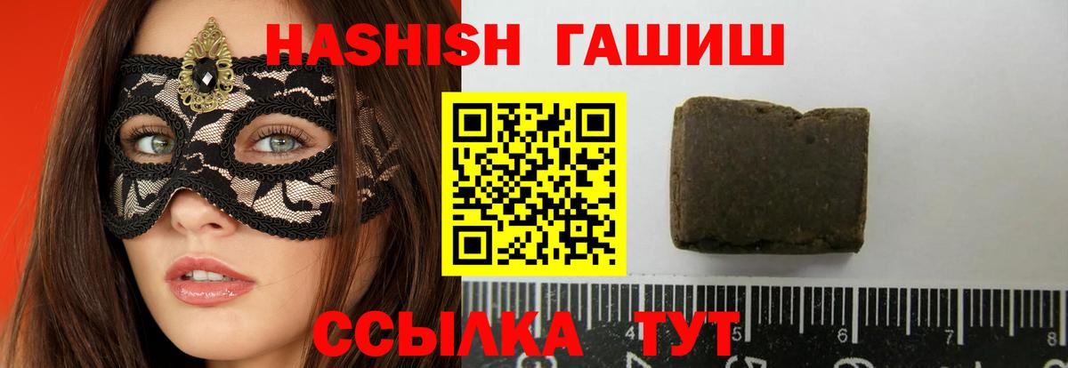 ГАШ 40% ТГК Урай