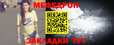 тгк Малгобек