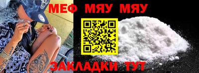 мяу мяу кристалл Малоярославец