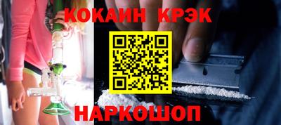 тгк Малгобек