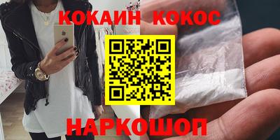 ECSTASY Мариинск
