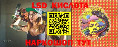 тгк Малгобек