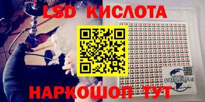 ECSTASY Мариинск