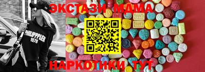 тгк Малгобек