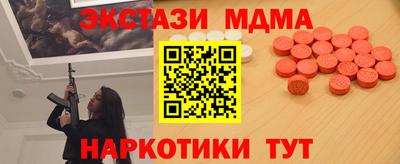мяу мяу кристалл Малоярославец