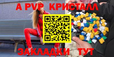 тгк Малгобек