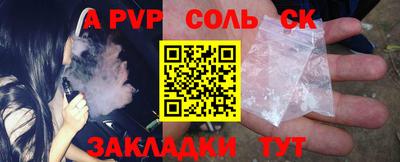 мяу мяу кристалл Малоярославец