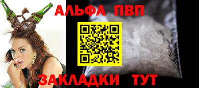 мяу мяу кристалл Малоярославец