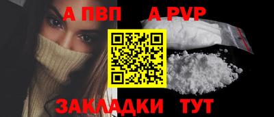 тгк Малгобек
