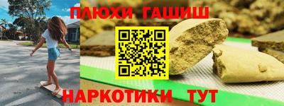 тгк Малгобек