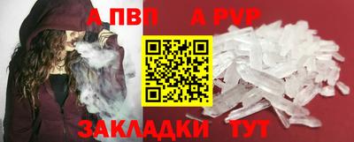мяу мяу кристалл Малоярославец