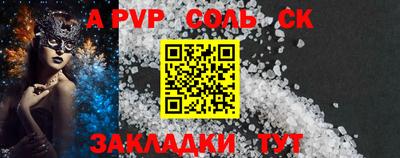 Альфа ПВП Можга