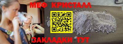 ECSTASY Мариинск