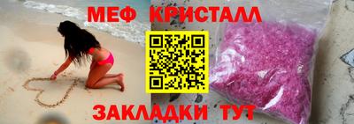 ECSTASY Мариинск