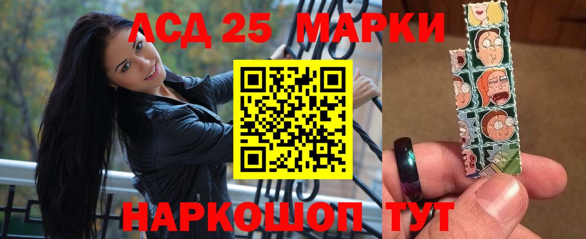 LSD-25 экстази кислота  ЛСД экстази ecstasy  гидра ССЫЛКА  Урай  Вход с VPN  LSD-25 экстази 