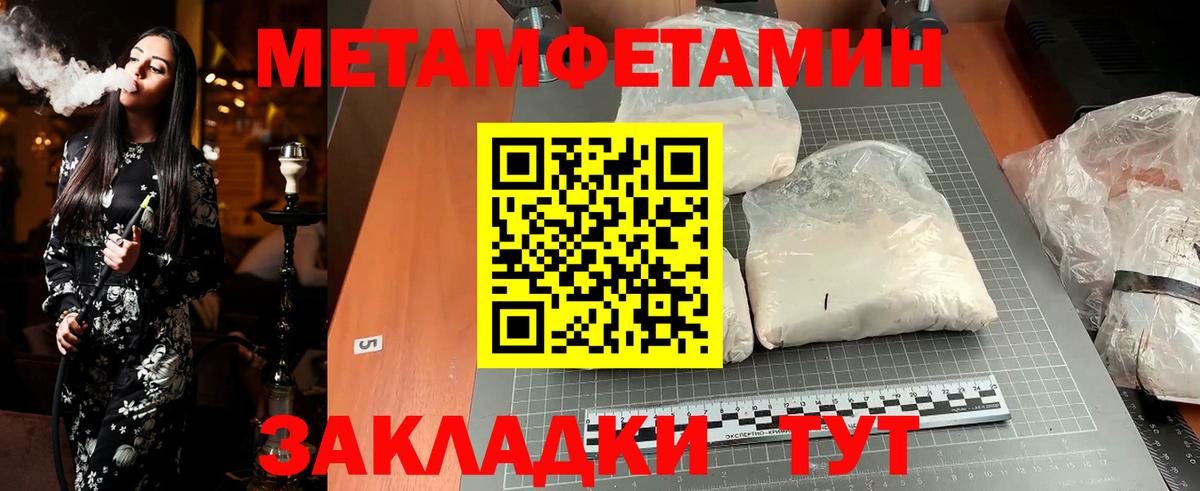 Урай  Метамфетамин Methamphetamine  Метамфетамин Methamphetamine  Вход с VPN 
