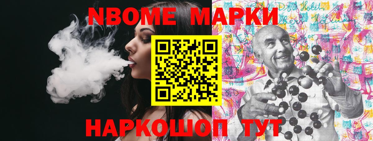 A-PVP СК   Урай  Вход с VPN  Мефедрон   КОКАИН  Бошки Шишки 