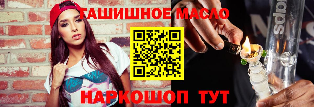Урай  ТГК жижа  Вход с VPN 