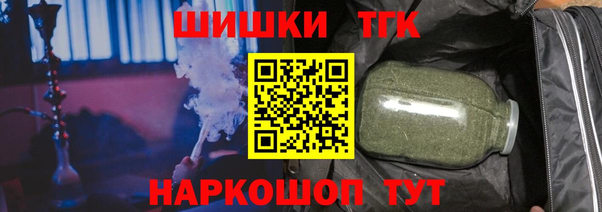 МАРИХУАНА Ganja  Вход с VPN  Шишки марихуана тримм  Урай  Конопля LSD WEED 